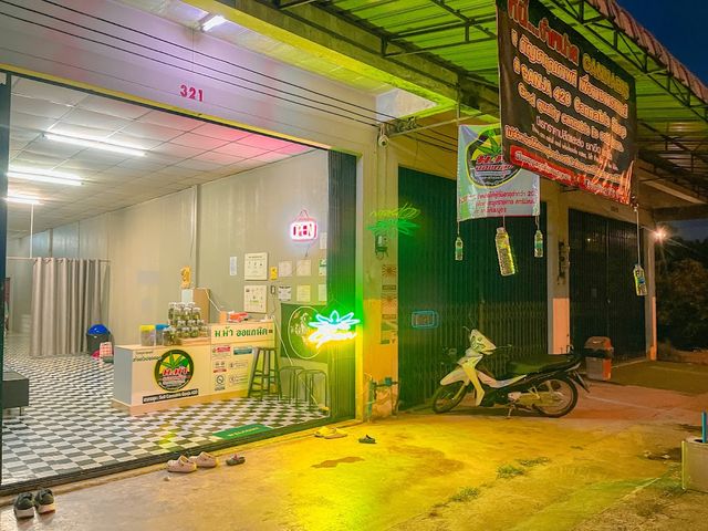 Cannabis Ganja By ม.ม้า ออแกนิค 420 ฉลุง storefront