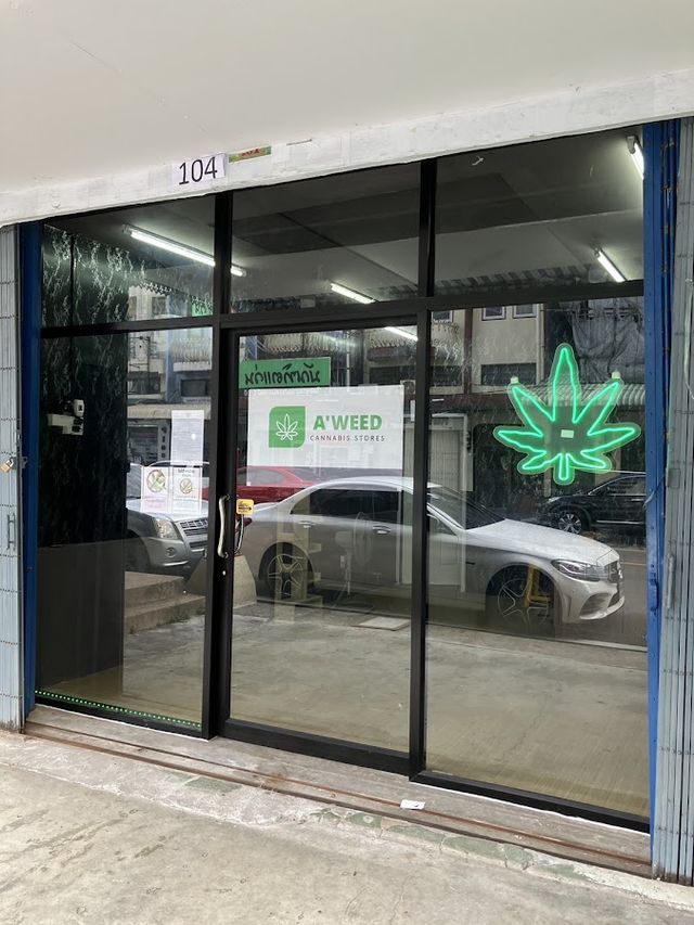 A Weed Cannabis Stores storefront
