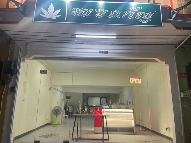 Cannabis shop Phuket (Phuakkan) storefront