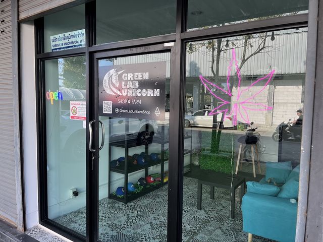 Green Lab Unicorn 2 (weed & snus shop) storefront