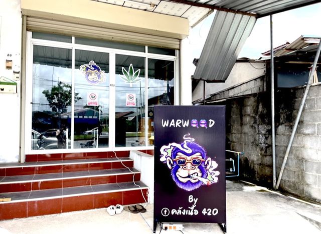 WAR WEED storefront