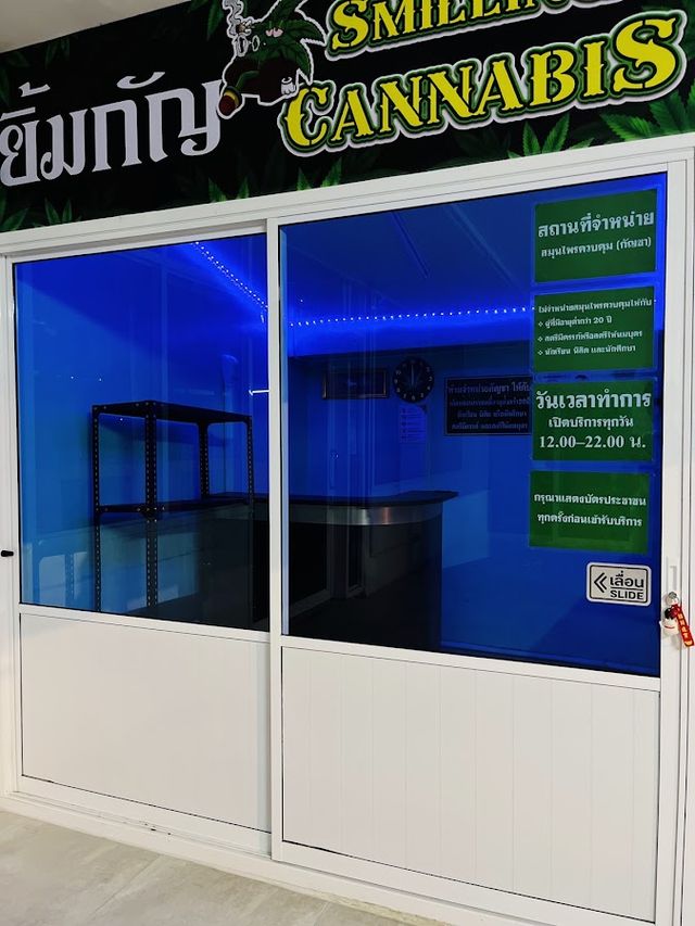 Smiling Cannabis storefront