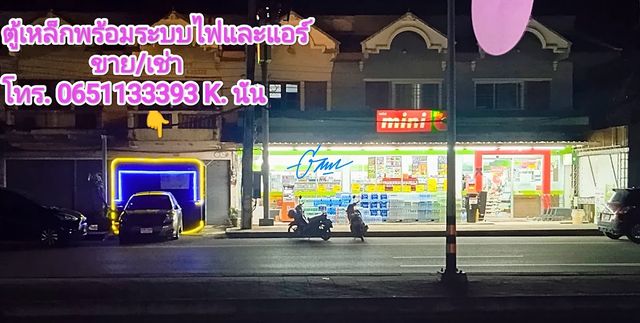 Loud Packz showkun shop cannabis storefront
