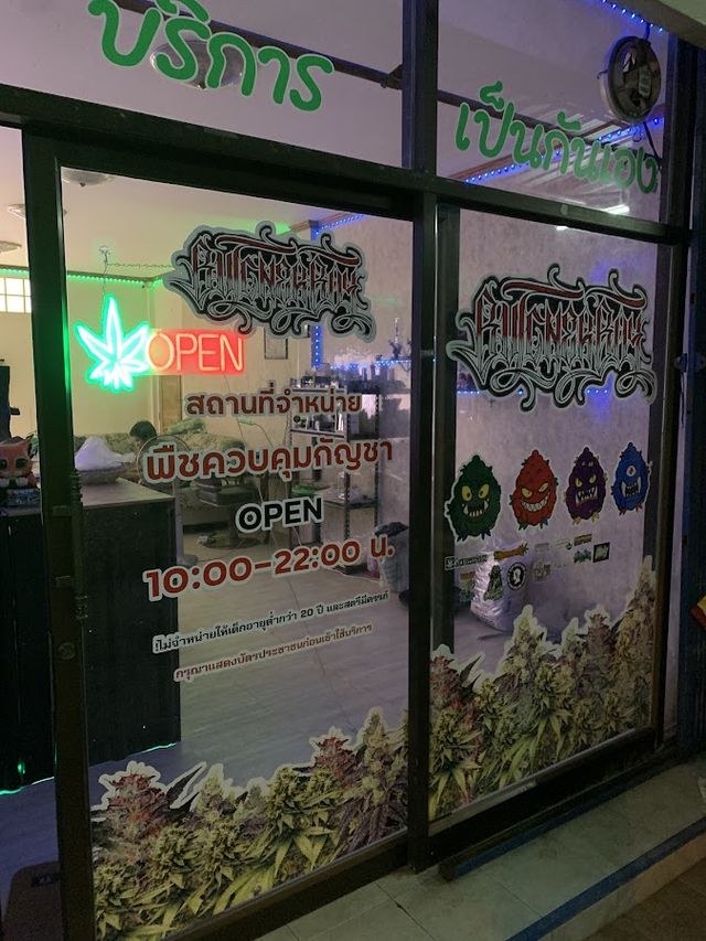 Butcherboy cannabis shop storefront