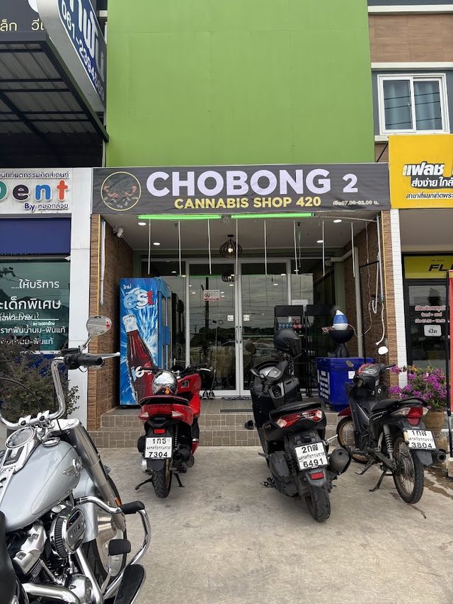 Chobong2 Cannabis Shop420 storefront