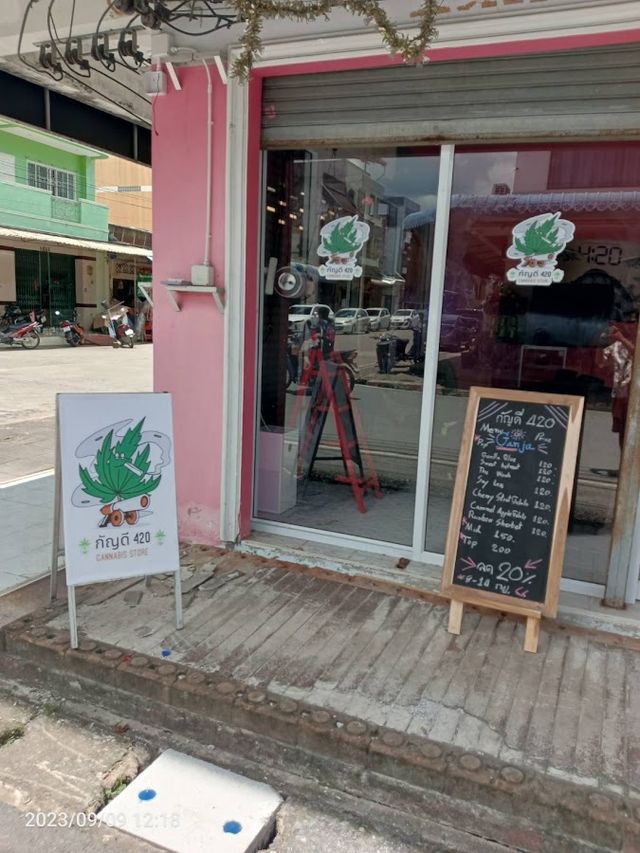 กัญดี420 storefront in Nakhon Si Thammarat