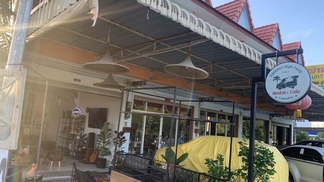 Another High Away Hostel & Cafe' Koh-Phangan storefront