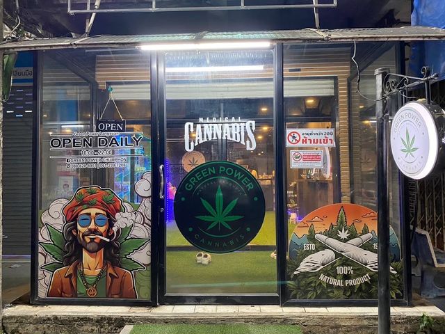 กรีนพาวเวอร์ หลังสวน GREEN POWER LANGSUAN CANNABIS CHUMPHON storefront