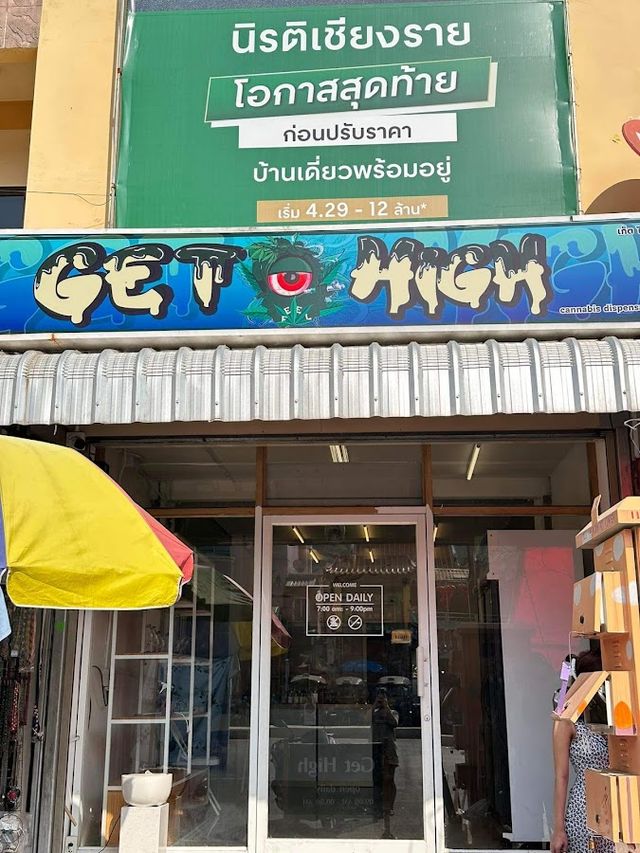 Erawan grower Cannabis(กัญชา大麻)Shop storefront