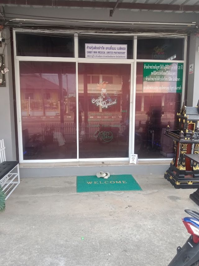 Candy Man Medical ( Weed Shop ) storefront