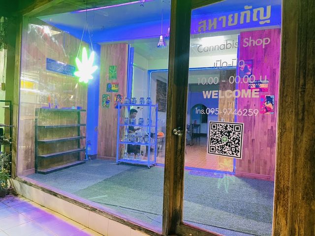 สหายกัญ Cannabis Shop storefront