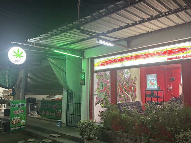 Weed Shop SuperBud@Tunghotel-Dispensary 大麻商店 марихуана マリファナ storefront