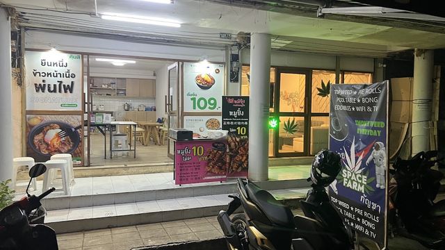 Space Farm Train Station - Weed Shop Cannabis Dispensary 大麻商店 cửa hàng cần sa ဆေးခြောက်ဆိုင် storefront