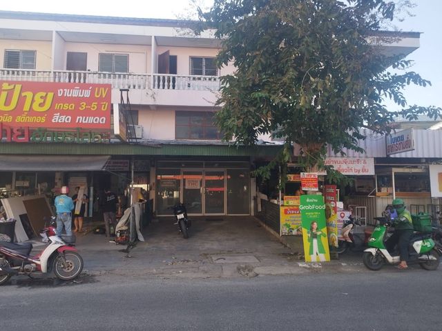 My Name THC มายเนมทีเอชซี storefront