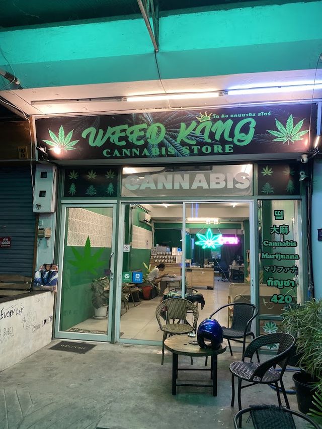 WEED KING Cannabis store Dispensary 大麻 marijuanas Edible конопля storefront