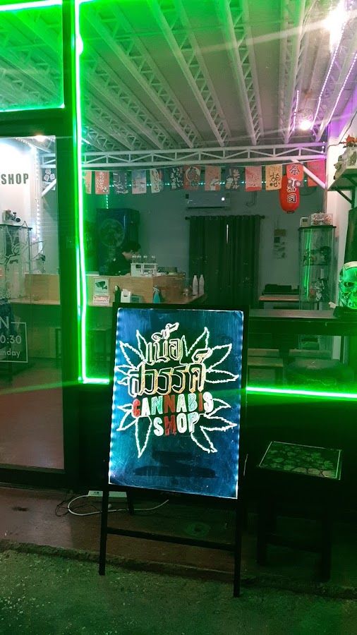 N&P Cannabis Bar storefront