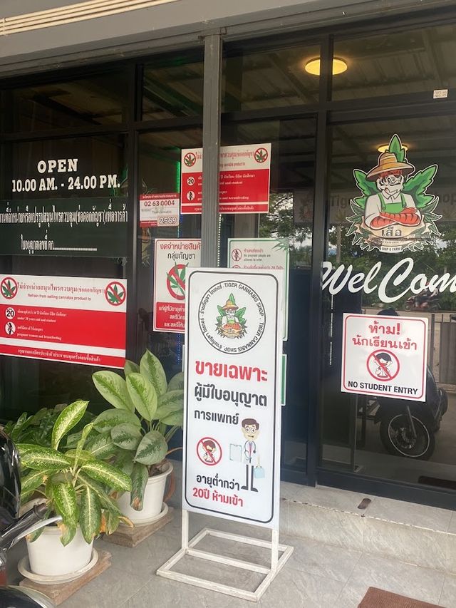Tiger Cannabis Shop storefront
