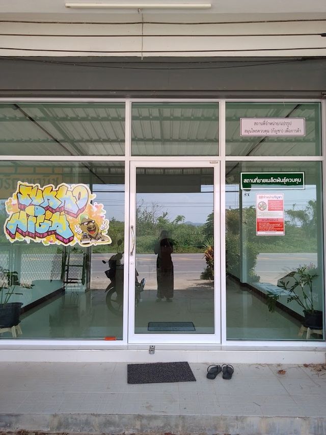 ร้านกัญชา Sukho High Shop storefront