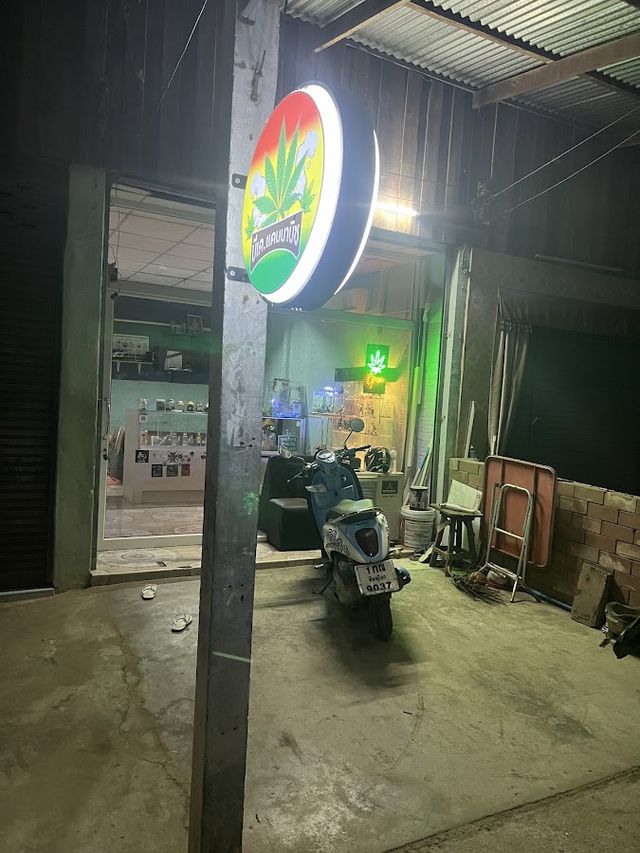 “BK. Cannabis”(บีเค. แคนนาบิซ) สาขา1 storefront