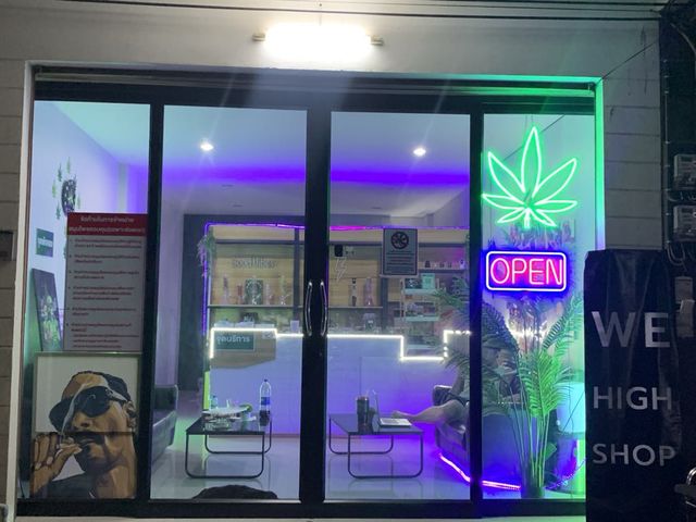 We high shop สาขาพลายชุมพล storefront