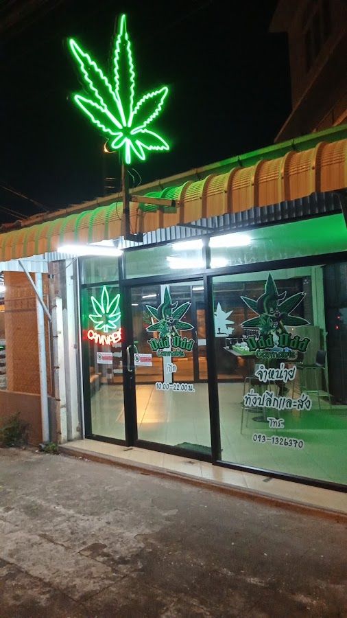 Odd Odd Cannabis สาขากงไกรลาศ storefront