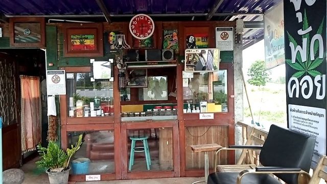 สหายสายเขียว cannabis by ท้ายทุ่ง storefront