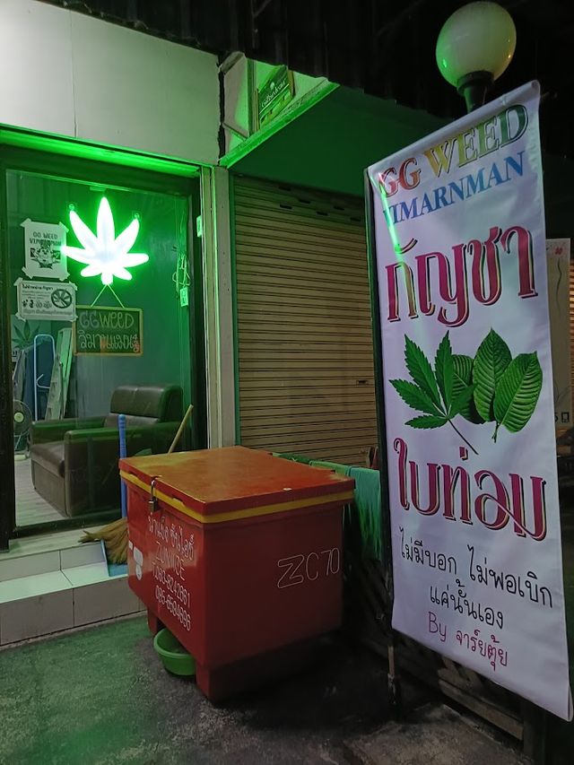 MED.THAI สาขาวิมานแมน cannabis 420 storefront