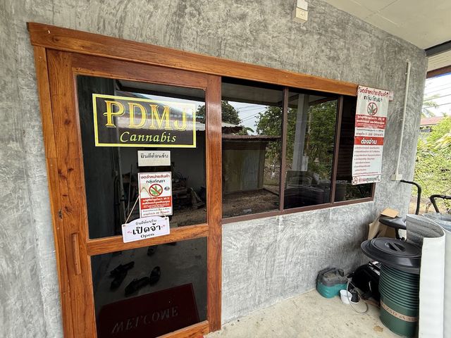 PDMJ Cannabis (กัญกัญ) storefront