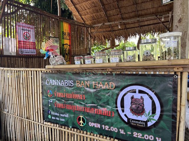 Cannabis Banhaad (แคนนาบิส บ้านหาด) storefront
