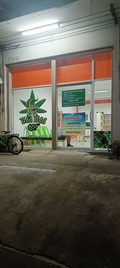 Mhopuech Cannabis storefront