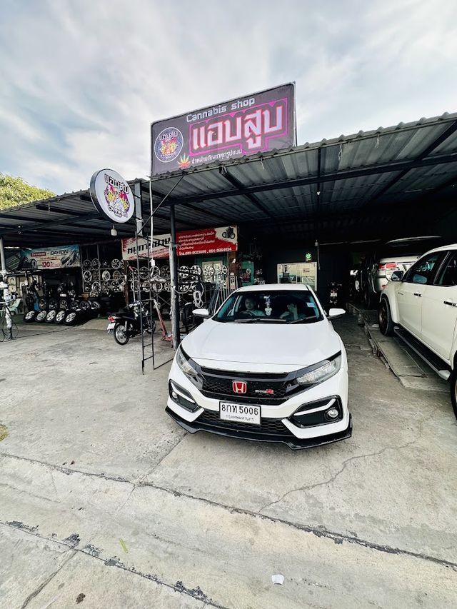แอบสูบ cannabis shop storefront