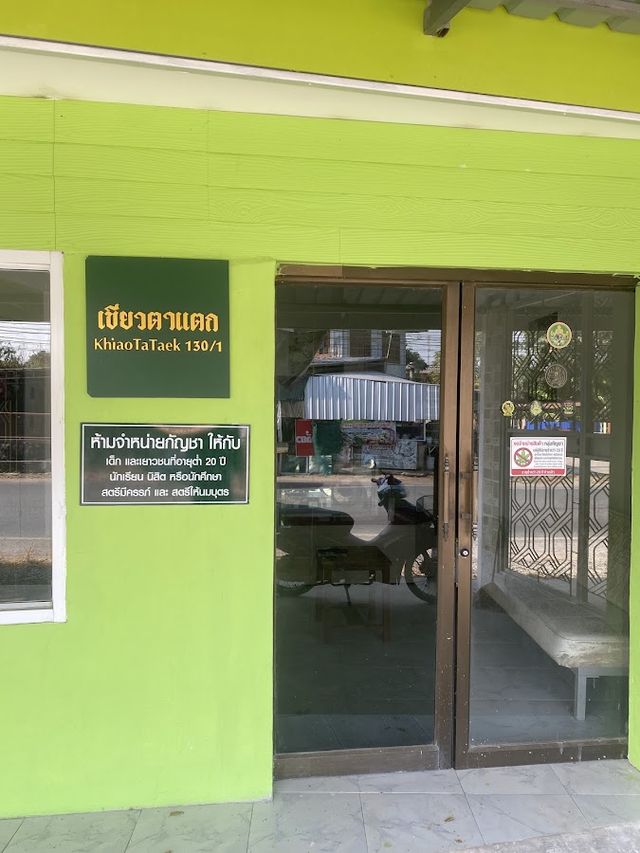 TeeHC.Cannabis Hub storefront