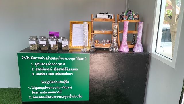 Cannabis Bar storefront