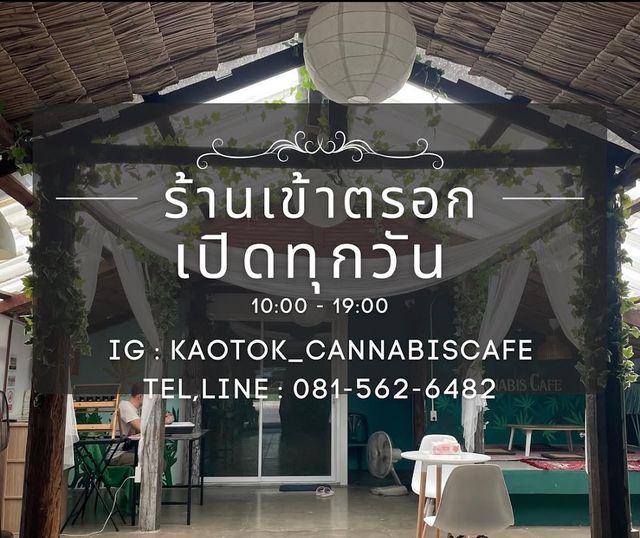 ร้านเข้าตรอก Cannabis Cafe storefront