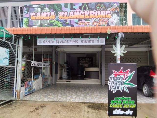 GanJa Klang Klung samko storefront