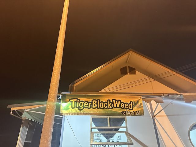 ร้านกัญชา TigerBlack Weed สาขา 2 storefront