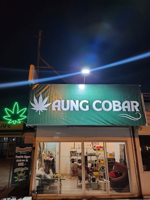 AUNG COBAR ( ร้านกัญชาอยุธยา Smokeweed cannabis Marijuana shop) storefront