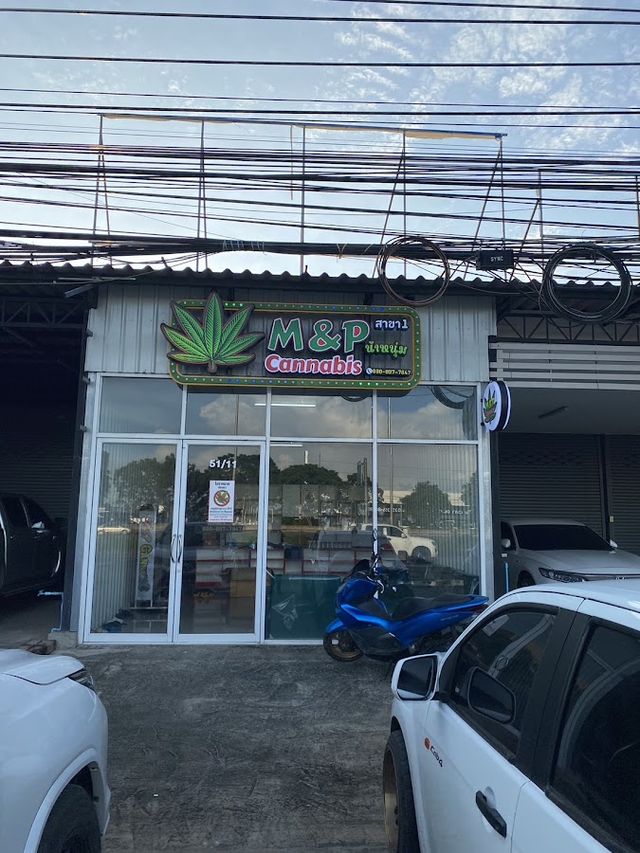 M&P Cannabis โกดังกัญชา storefront