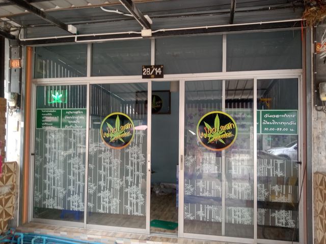 Woo.man cannabis storefront
