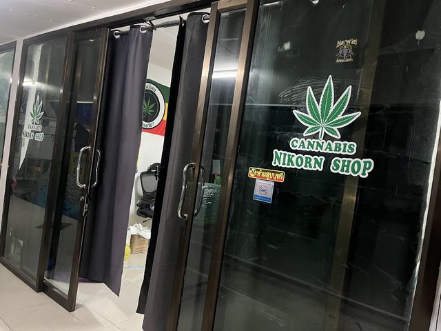 Cannabis นิกรณ์ Shop สาขาสังขะ storefront