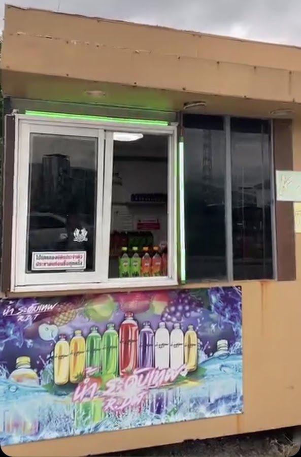 น้ำกระท่อมสด TP Cannabis storefront