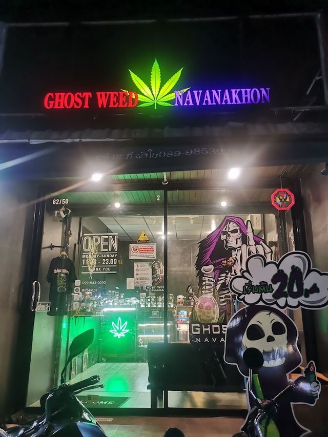 Ghost weed Navanakon นวนคร - ไทยธานี storefront