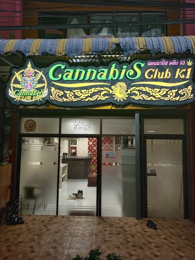 Cannabis Club K1 ร้านกัญชาใกล้ฉัน ปทุม-รังสิต-นวนคร storefront