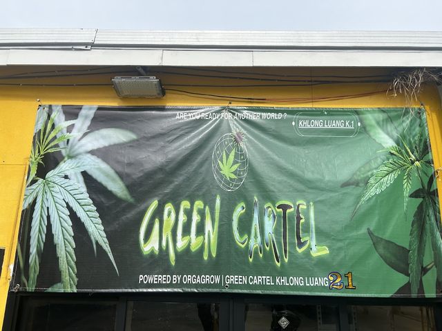 Green Cartel Cannabis Khlong Luang 21-กรีนคาร์เทลคลองหลวง21 storefront