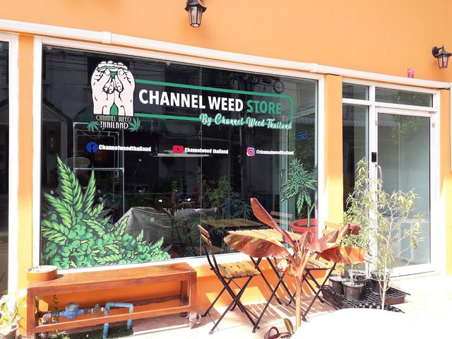 Channel Weed Store Rangsit (RSU) | ร้านขายดอกไม้ ม.รังสิต เมืองเอก รังสิต ปทุม | Cannabis dispensary storefront
