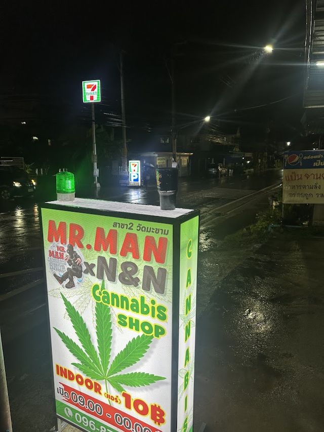 MR.MAN x N&N Cannabis-WEED สาขา2 วัดมะขาม มีบริการส่ง กัญชา- storefront