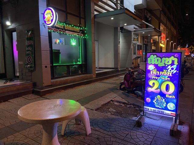 DUCKEY CANNABIS storefront