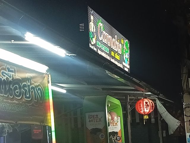 Cannabis Don Mueang กระท่อมซิ่ง By เฮียเอ้ storefront