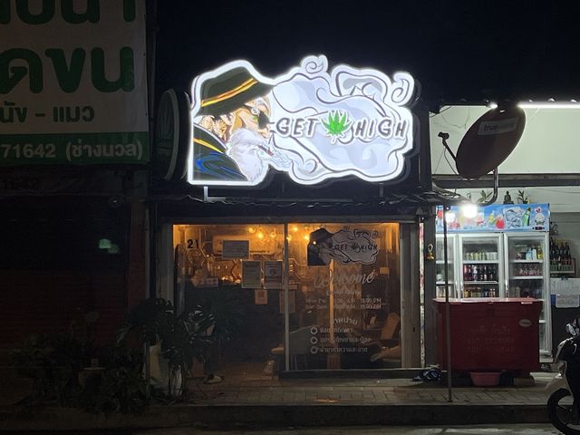 Memao cannabis สาขาสามัคคี storefront