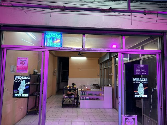 Green Cartel Cannabis Don Mueang - กรีนคาร์เทล ดอนเมือง storefront